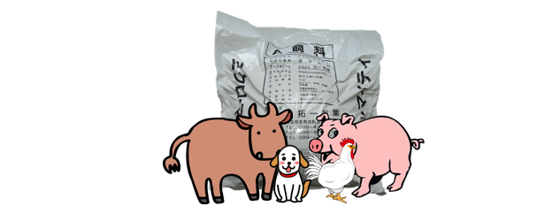 Micro Mighty,microbiologic agent,COMPLEX MICROORGANISM PREPARATION, FEED ADDITIVE,ADDITIVE FOR FEED, FEED ADDITIVE FOR LIVESTOCK,ANIMAL FEED ADDITIVE,USEFUL LIVE BACTERIUM PHARMACEUTICAL PREPARATION,PHARMACEUTICAL PREPARATION INCLUDING USEFUL LIVE BACTERIUM,mixture of ground animal feeds,mixed feed,mixed diet